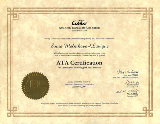 Certification by American Translators Association
